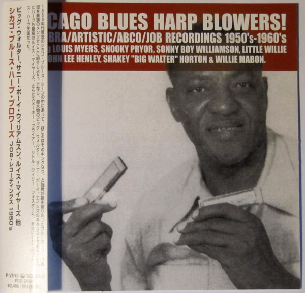 View album in Discogs