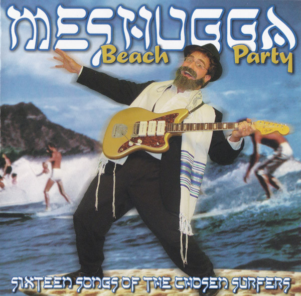 View album in Discogs