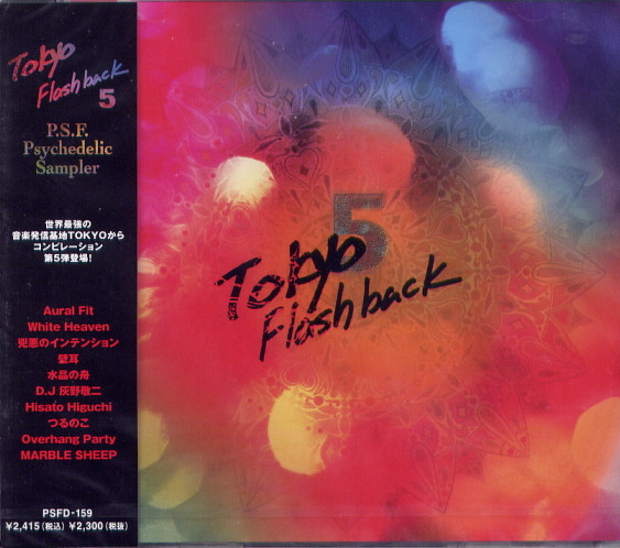 View album in Discogs